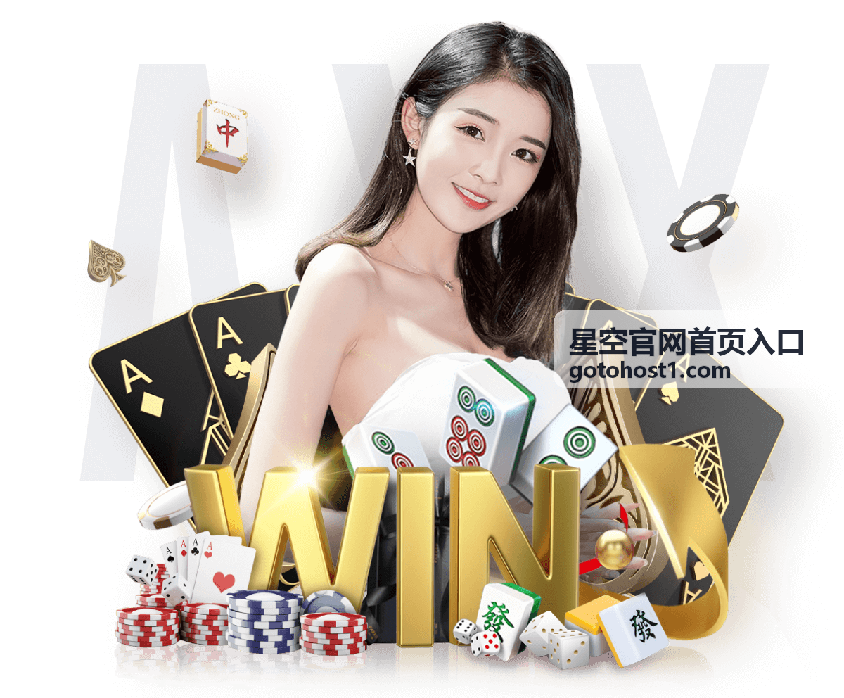 星空观测指南 - 星空官网首页入口